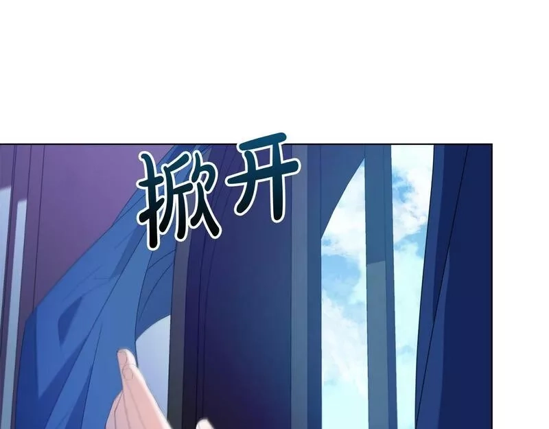 为反派打造的童话,第4话 我一定会接住你,第68张
